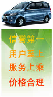 柳州市瑞浩成运输有限公司